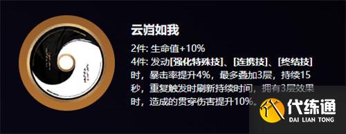 绝区零伊德海莉驱动盘怎么选择 绝区零伊德海莉驱动盘怎么选择