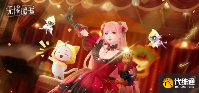 无限暖暖家园系统前期怎么玩