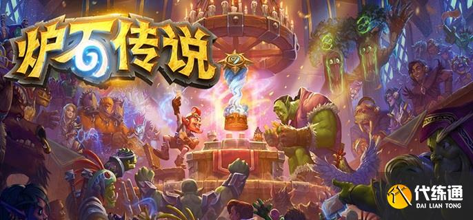 炉石传说坦普卢斯回旋乱斗卡组怎么搭配