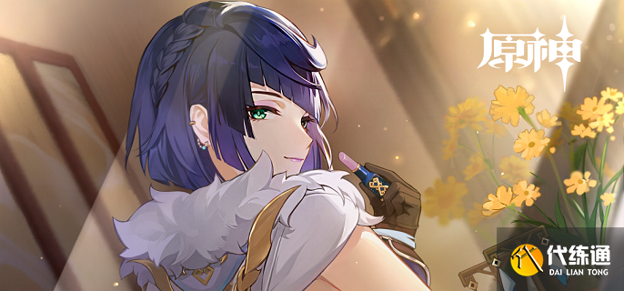 原神夜蘭復刻值得抽嗎