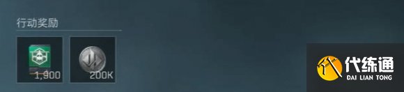 三角洲行動s6王車異位任務攻略2