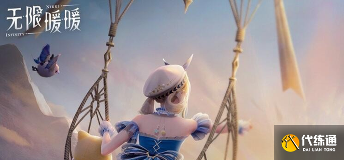 无限暖暖家园怎么养鱼