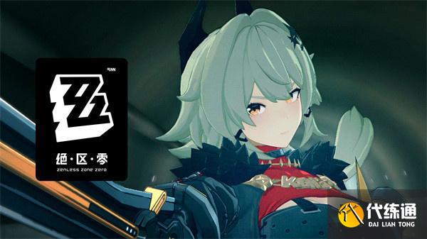 绝区零伊德海莉队伍怎么搭配