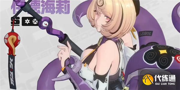 绝区零伊德海莉驱动盘怎么选择