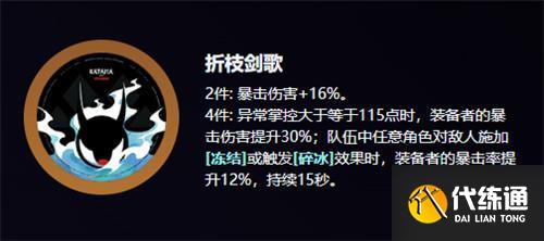 绝区零伊德海莉驱动盘怎么选择