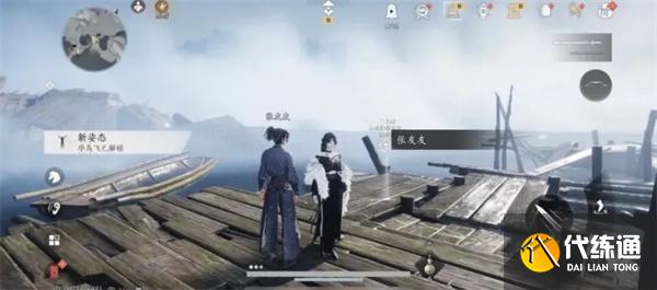 燕云十六聲學鳥飛怎么獲得