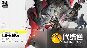 明日方舟终末地新手队伍如何搭配