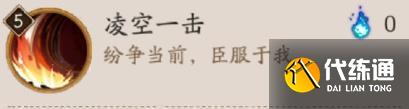 陰陽(yáng)師平將門(mén)技能是什么