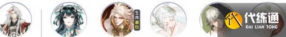 陰陽師平將門伴生陣容怎么搭配