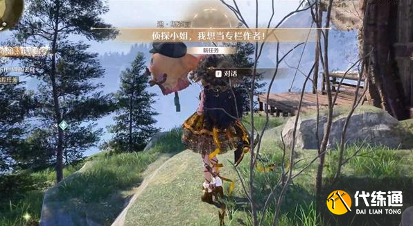 无限暖暖侦探小姐任务接取方法1