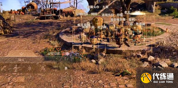 无限暖暖侦探小姐任务接取方法2