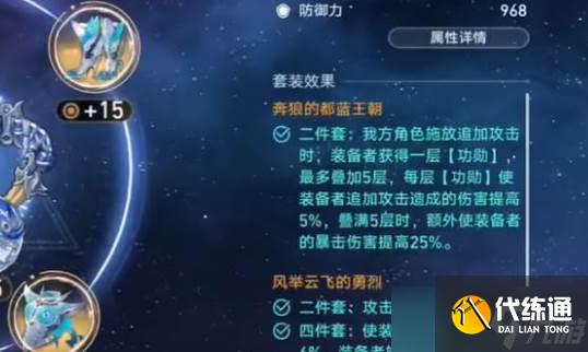 崩壞星穹鐵道深淵玩法