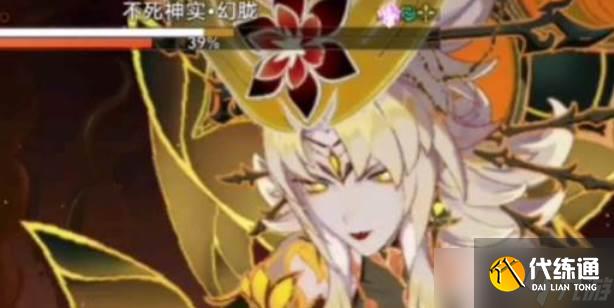 崩壞星穹鐵道幻朧機制