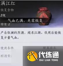 燕云十六声唐横刀武学如何获取