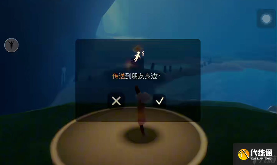 光遇无翼如何传送