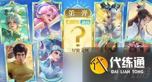 王者榮耀十周年活動有哪些