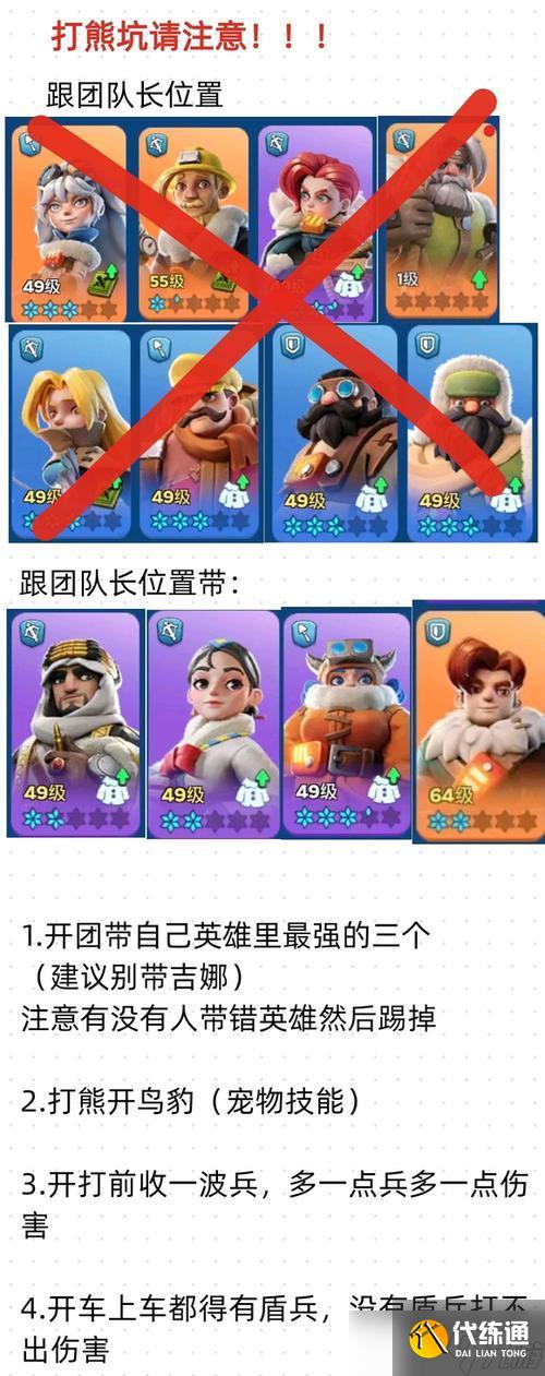 英雄联盟手游熊联盟怎么玩？熊联盟的正确打开方式是什么？