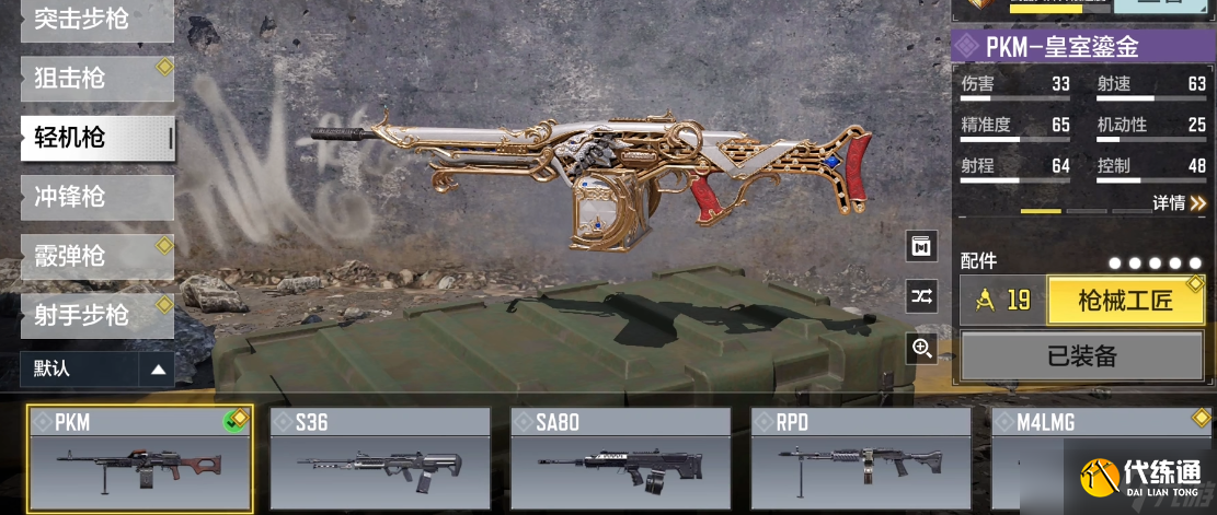 使命召唤手游怎么玩