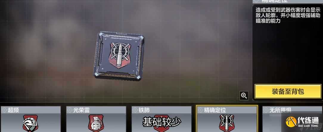 使命召唤手游怎么玩