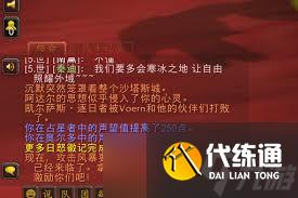 魔兽世界日怒徽记在哪交任务