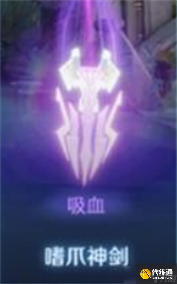 王者榮耀月之回廊神器介紹指南