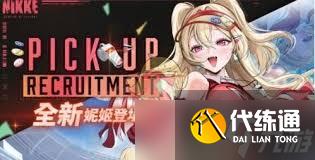 勝利女神：新的希望克蕾伊強度如何
