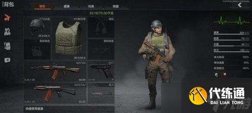 暗区突围分享装备：全方位装备搭配与使用技巧