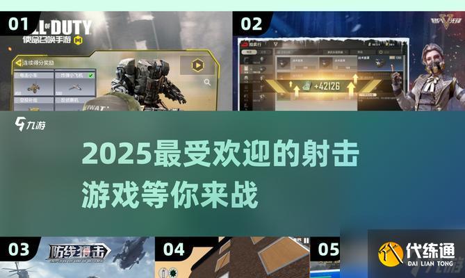 《使命召唤手游》水下战场模式攻略（掌握水下对枪技巧）