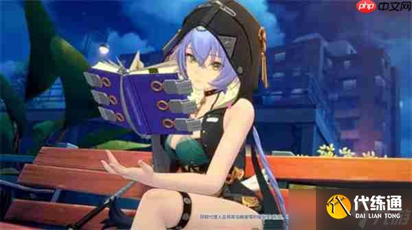 绝区零伊德海莉队伍搭配推荐指南