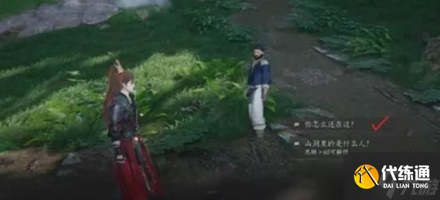 燕云十六聲不見山絕嶂嶺