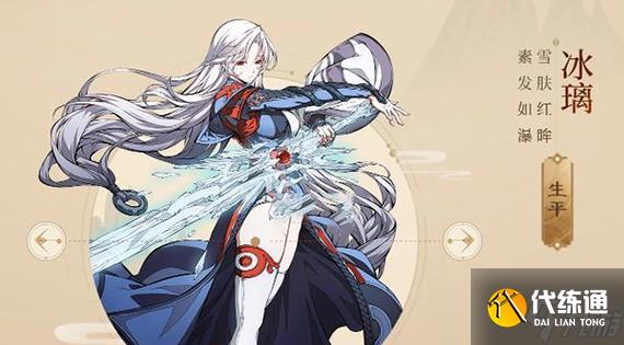 天地劫幽城再临角色节奏榜强力角色排名（以游戏为主）