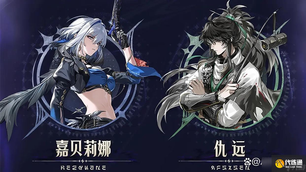 鸣潮2.7版本五星角色抽取建议