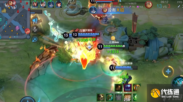 王者榮耀法裝瑤銘文出裝怎么搭配