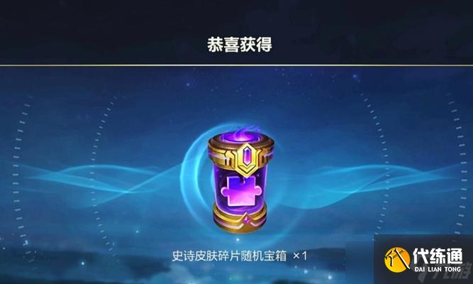 英雄联盟手游中英雄碎片的高效使用方法是什么？