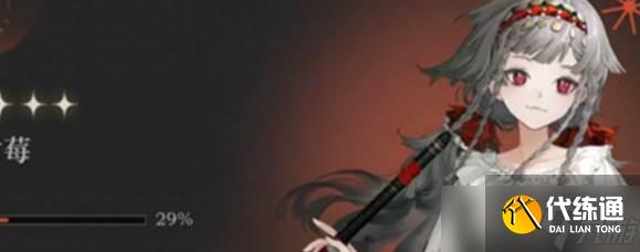 <a id='link_pop' class='keyword-tag' href='https://www.9game.cn/zfwl1999/'>重返未来1999</a>野树莓强度