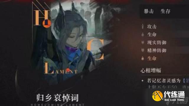 重返未來1999瑪麗安娜