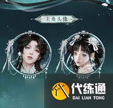 燕云十六聲罪蓬萊如何獲取