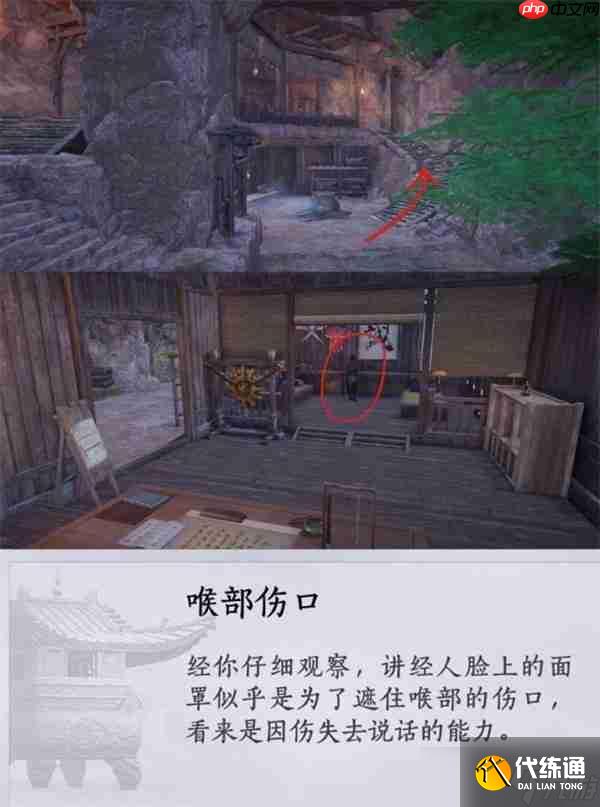 燕云十六聲不見山絕嶂嶺見聞全收集指南