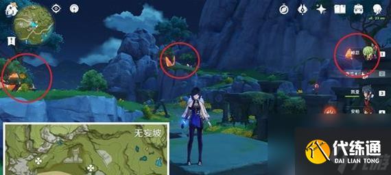 原神古人有螭碎片獲取攻略（探索古人秘境）