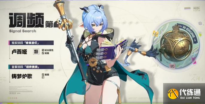 绝区零2.3卡池抽取建议1