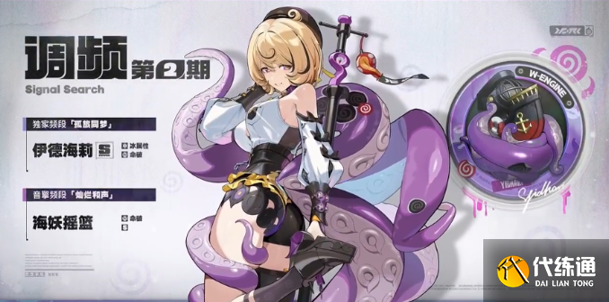 绝区零2.3卡池抽取建议2