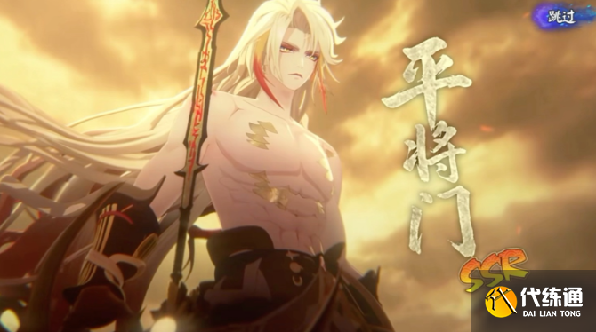 陰陽師平將門抽取建議 陰陽師平將門抽取建議