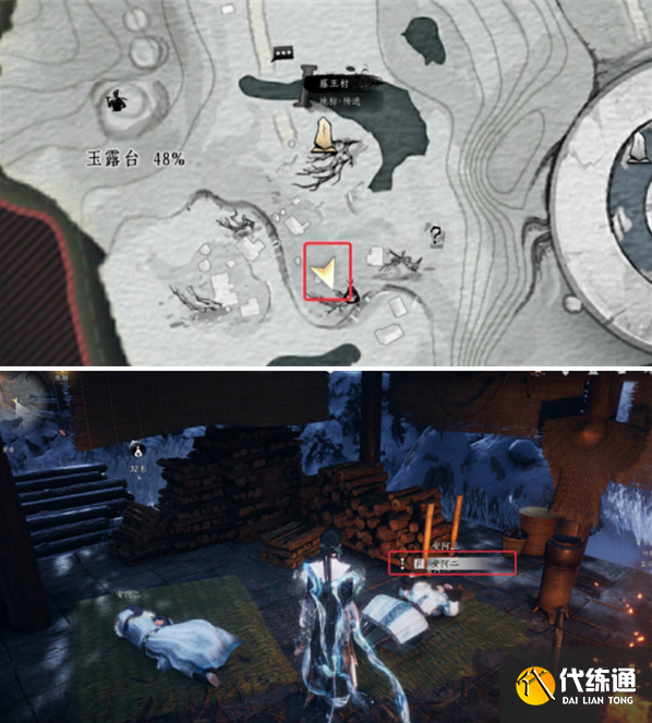 燕云十六聲涼州玉露臺全見聞位置分享7