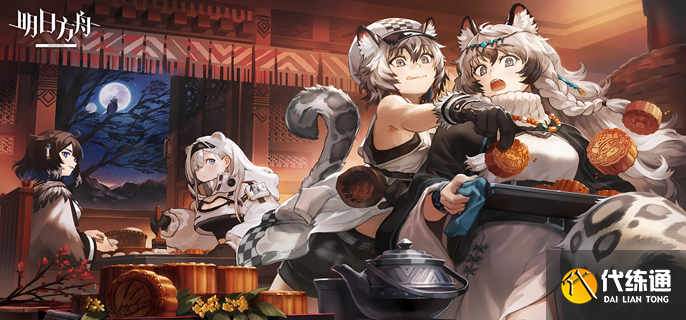 明日方舟第2个助战位怎么解锁 明日方舟第2个助战位怎么解锁