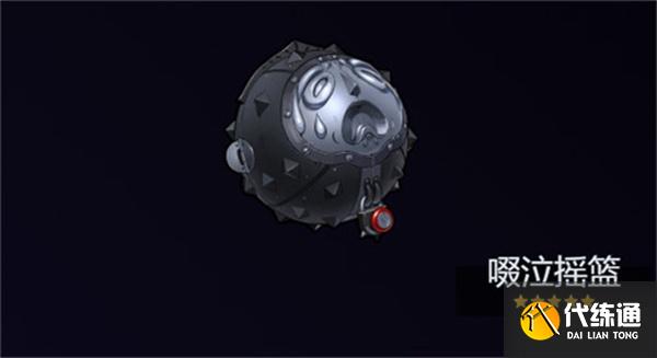 绝区零卢西娅音擎武器怎么选择 绝区零卢西娅音擎武器怎么选择