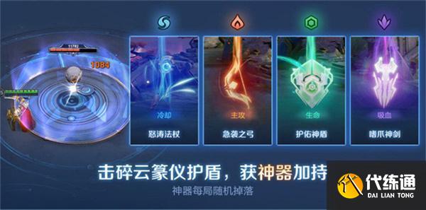 王者榮耀月之回廊怎么玩 王者榮耀月之回廊怎么玩