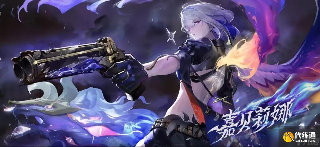 鸣潮嘉贝莉娜共鸣链怎么抽 嘉贝莉娜共鸣链抽取建议