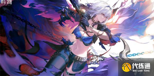 鸣潮嘉贝莉娜共鸣链抽取指南 鸣潮嘉贝莉娜抽几命