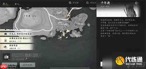 燕云十六聲學(xué)鳥(niǎo)飛獲取方法