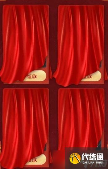 王者榮耀牛年限定什么時(shí)候出